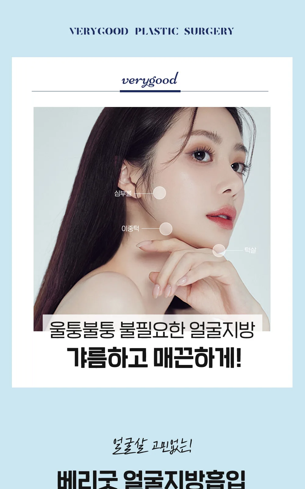 시술 상세 17