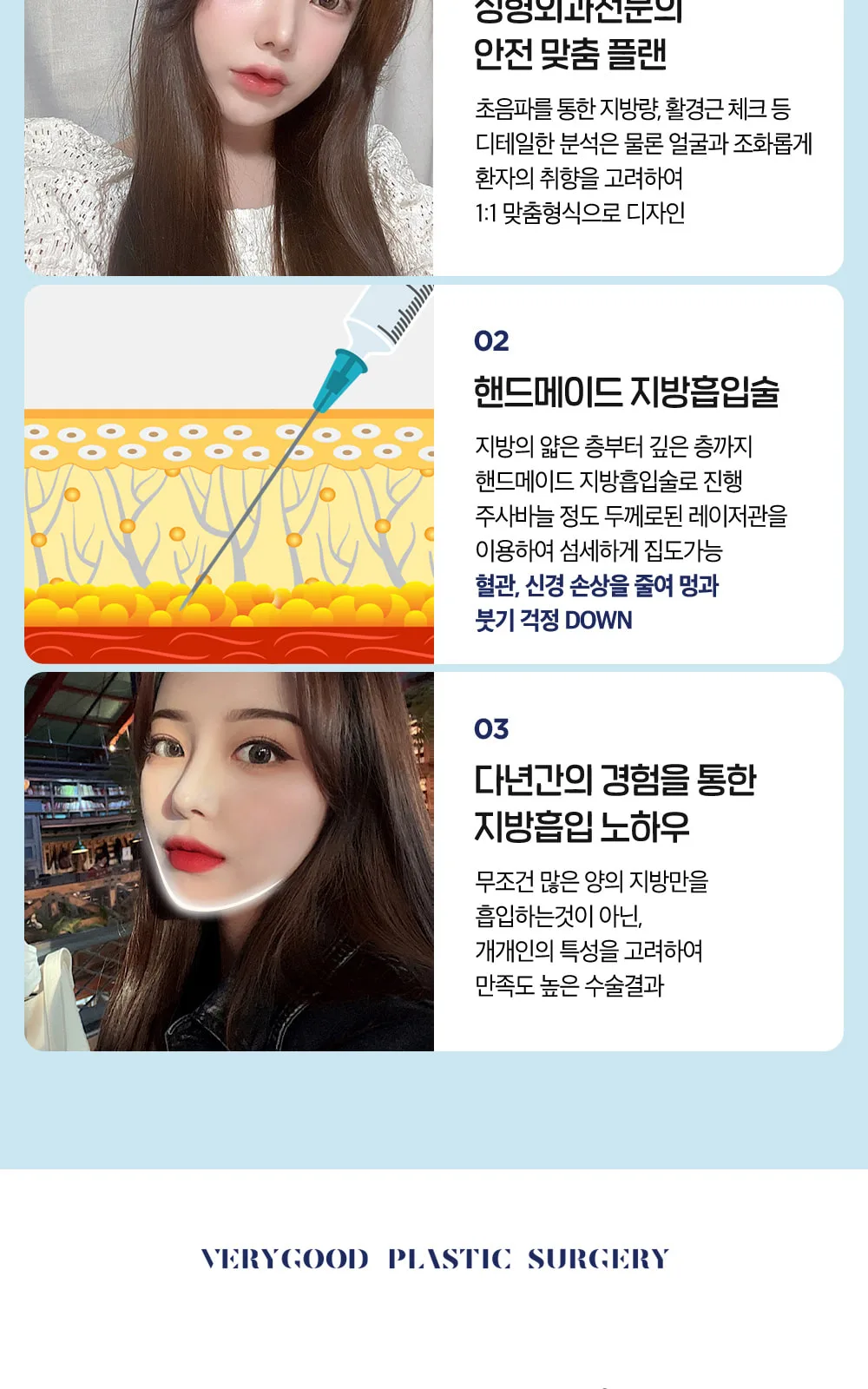 시술 상세 19