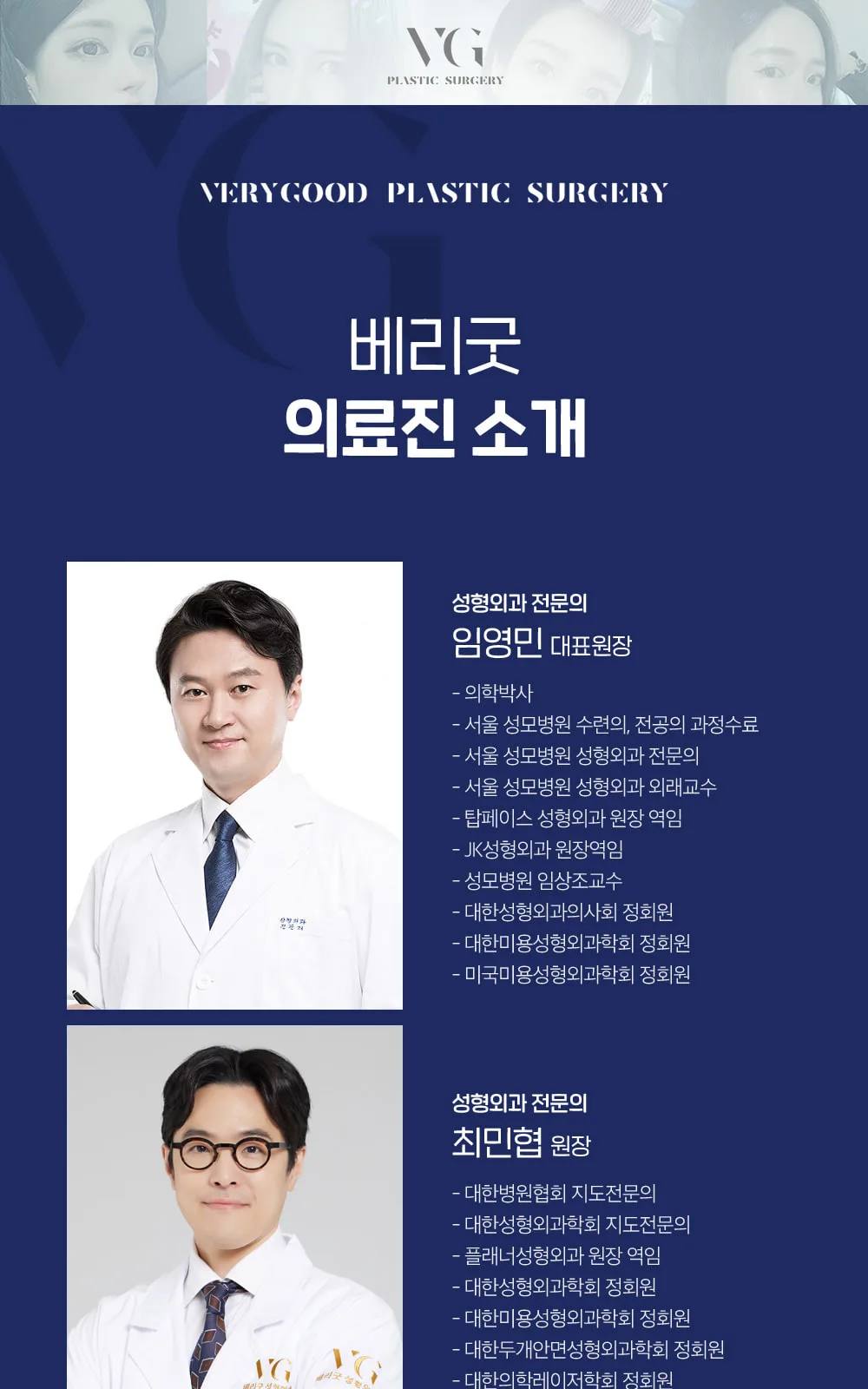시술 상세 25