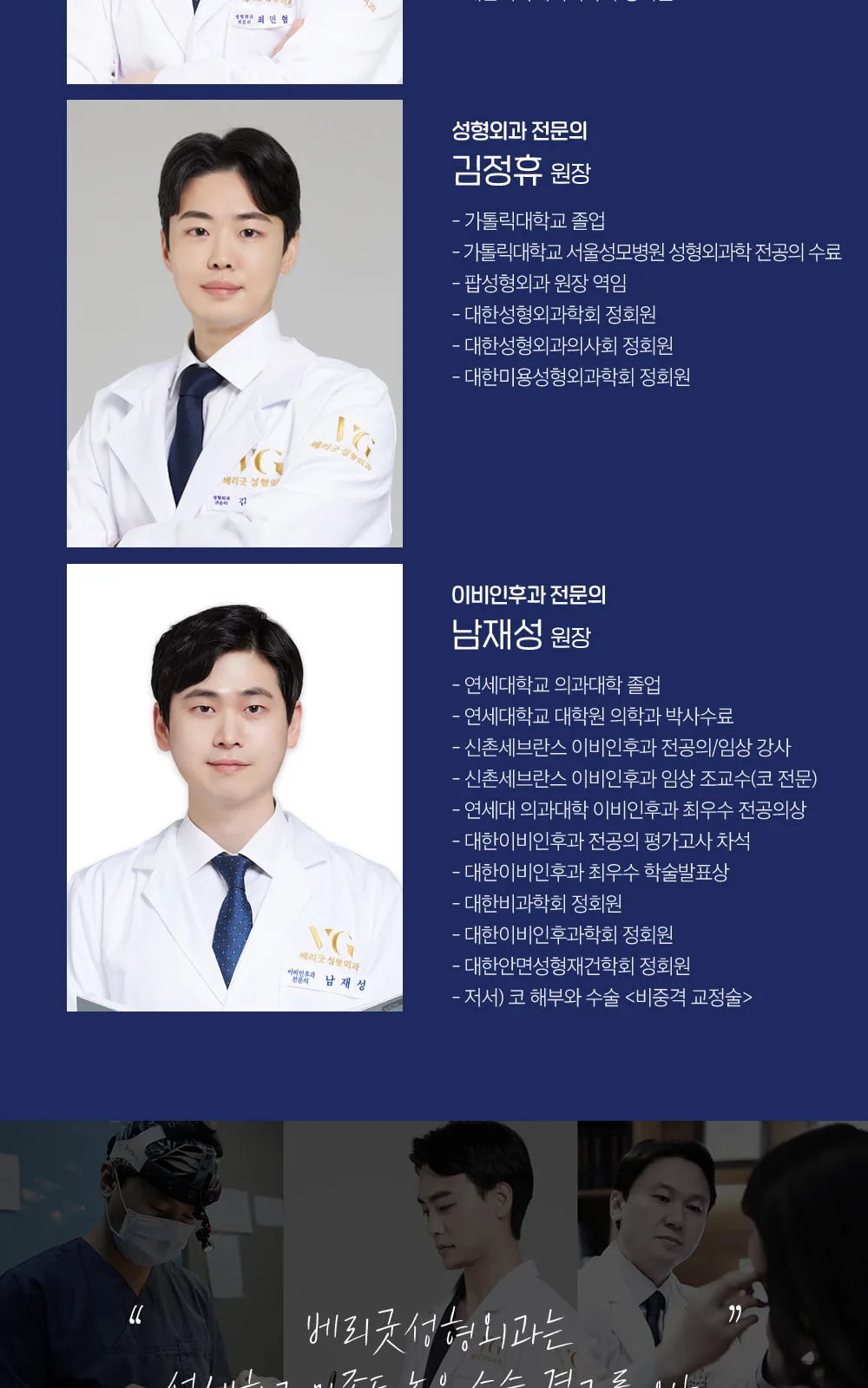 시술 상세 26