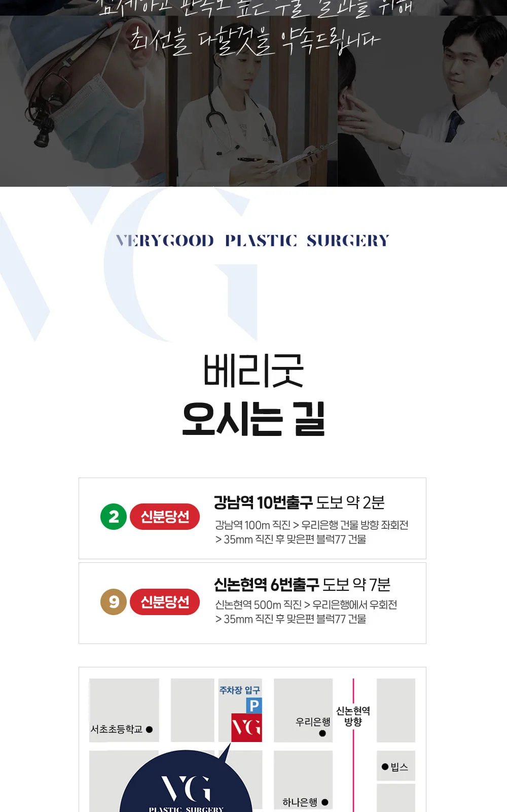 시술 상세 27