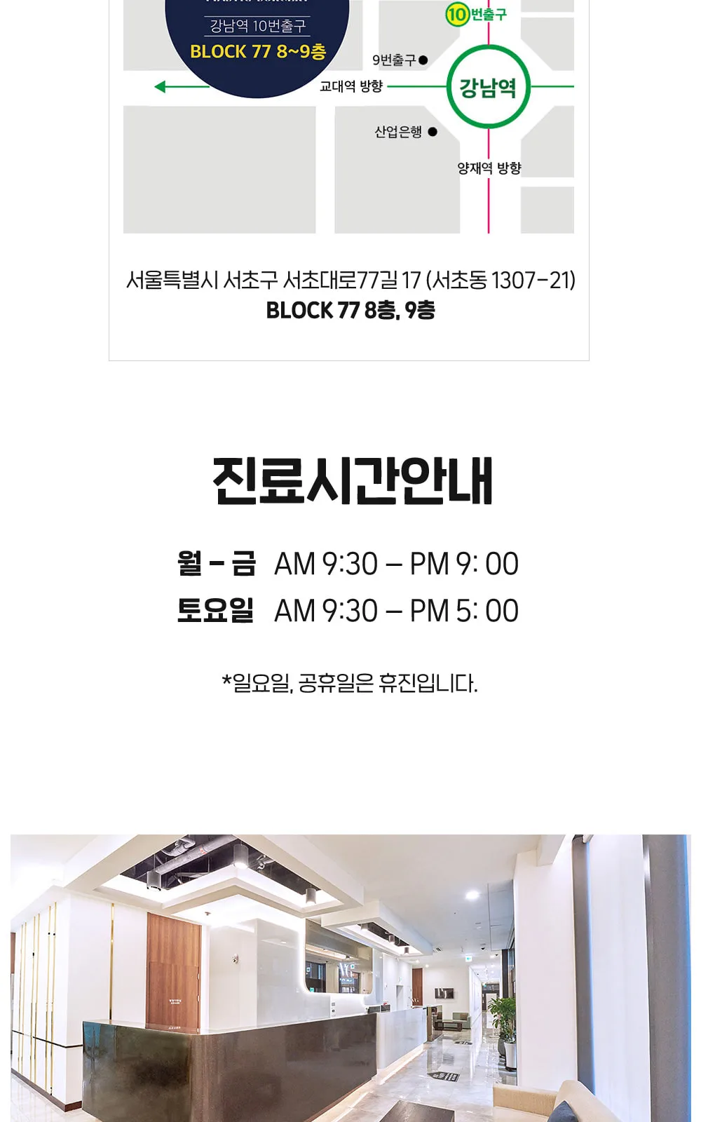 시술 상세 28