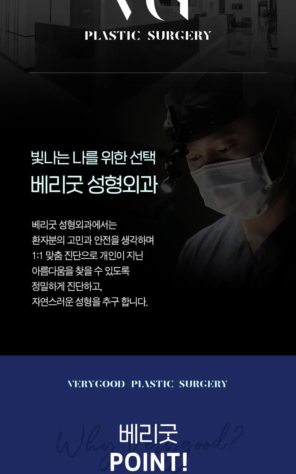 시술 상세 2