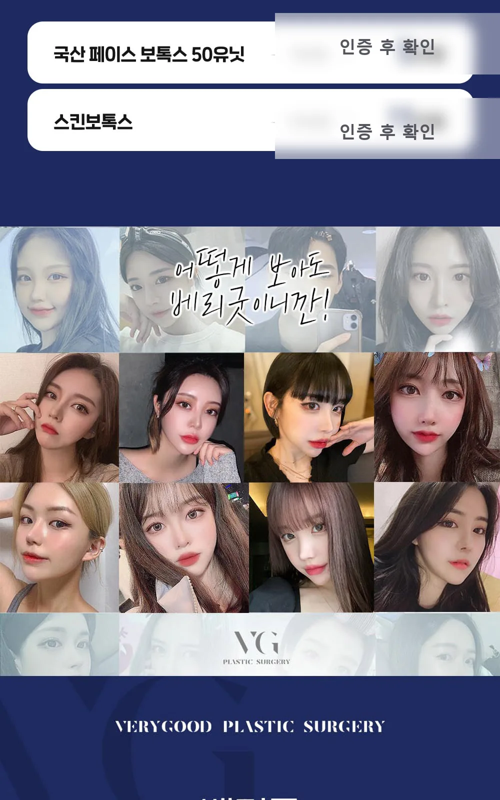 시술 상세 6