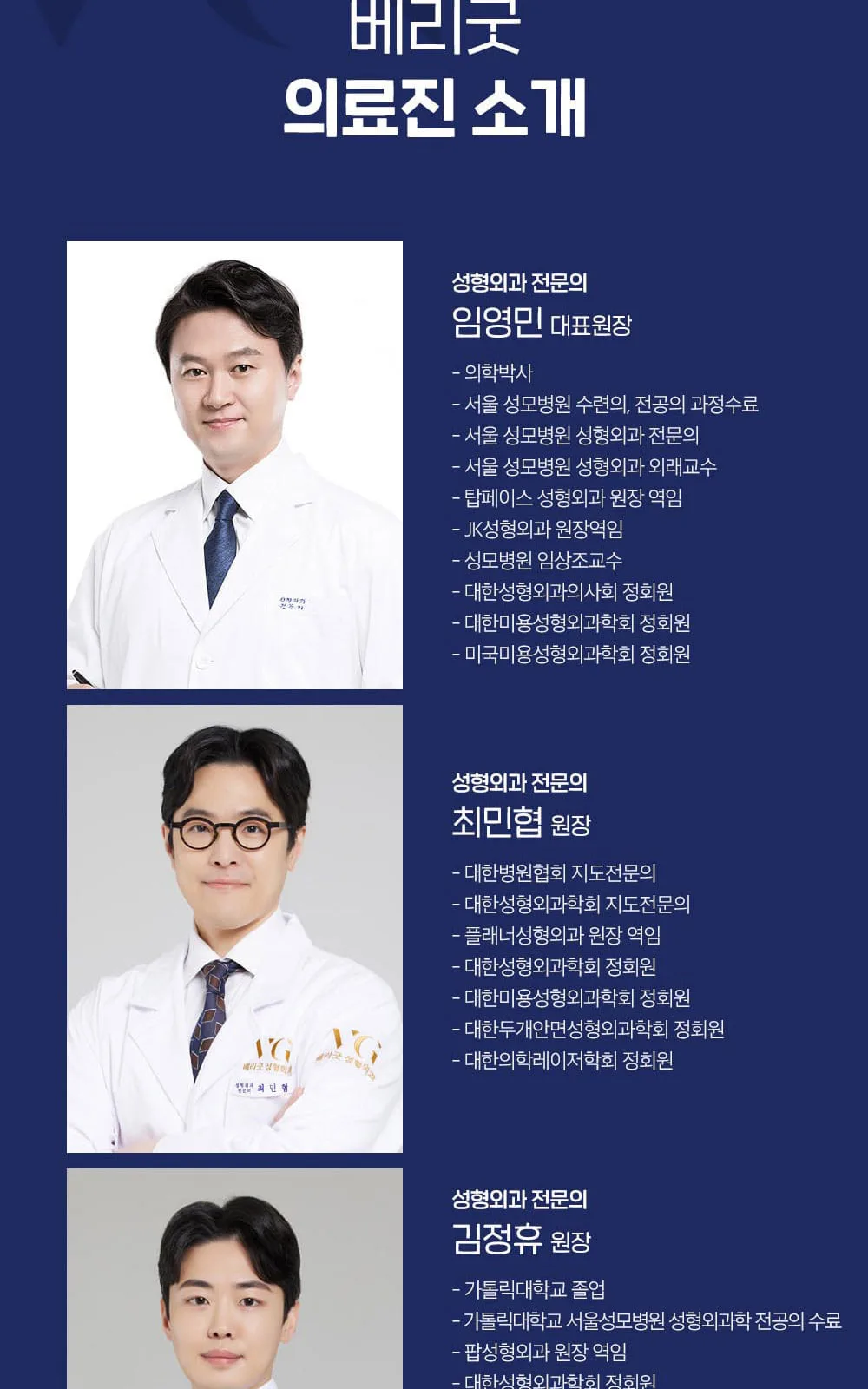 시술 상세 7