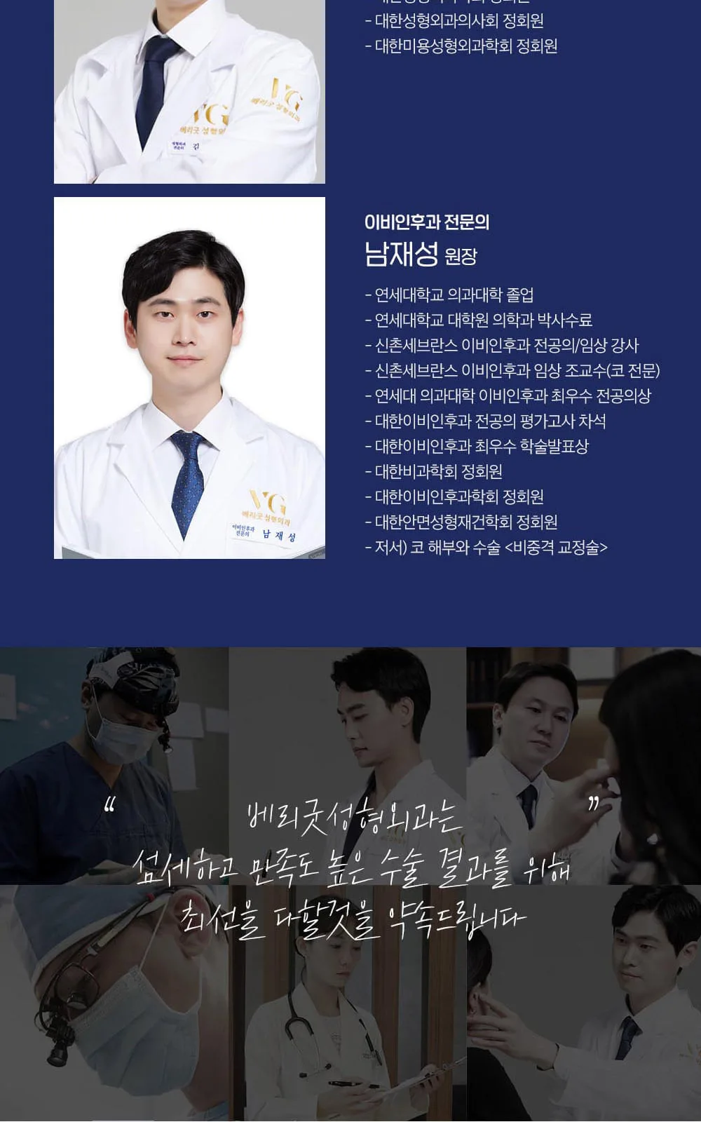 시술 상세 8
