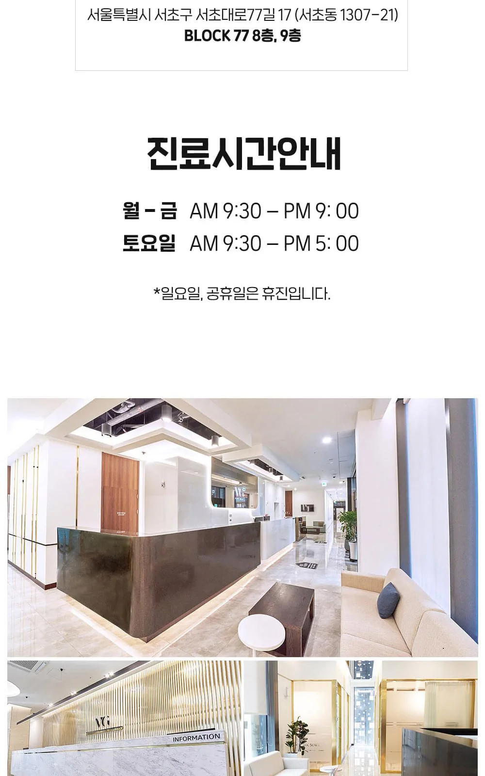 시술 상세 10