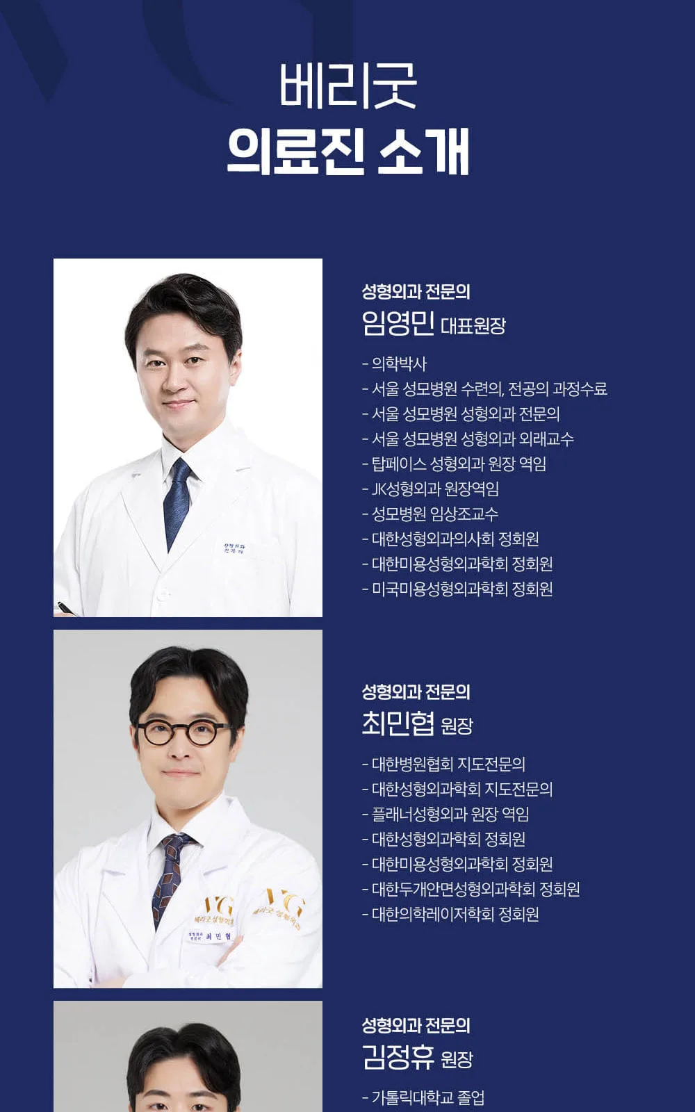 시술 상세 10