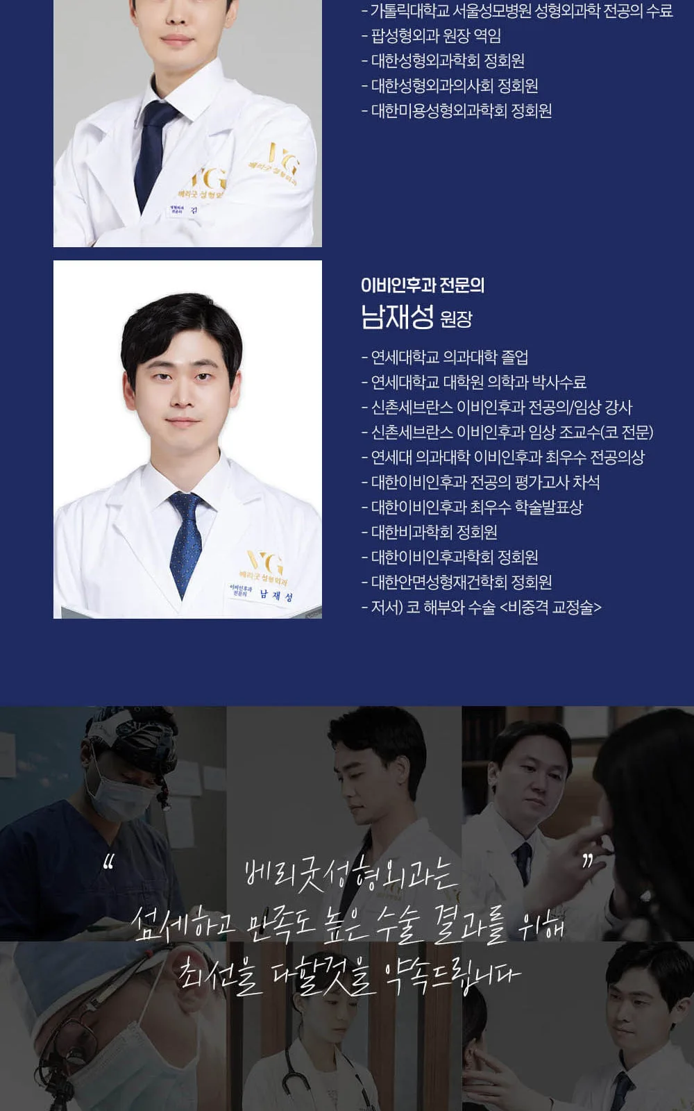 시술 상세 11