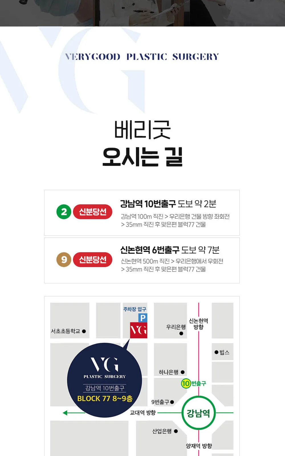 시술 상세 12