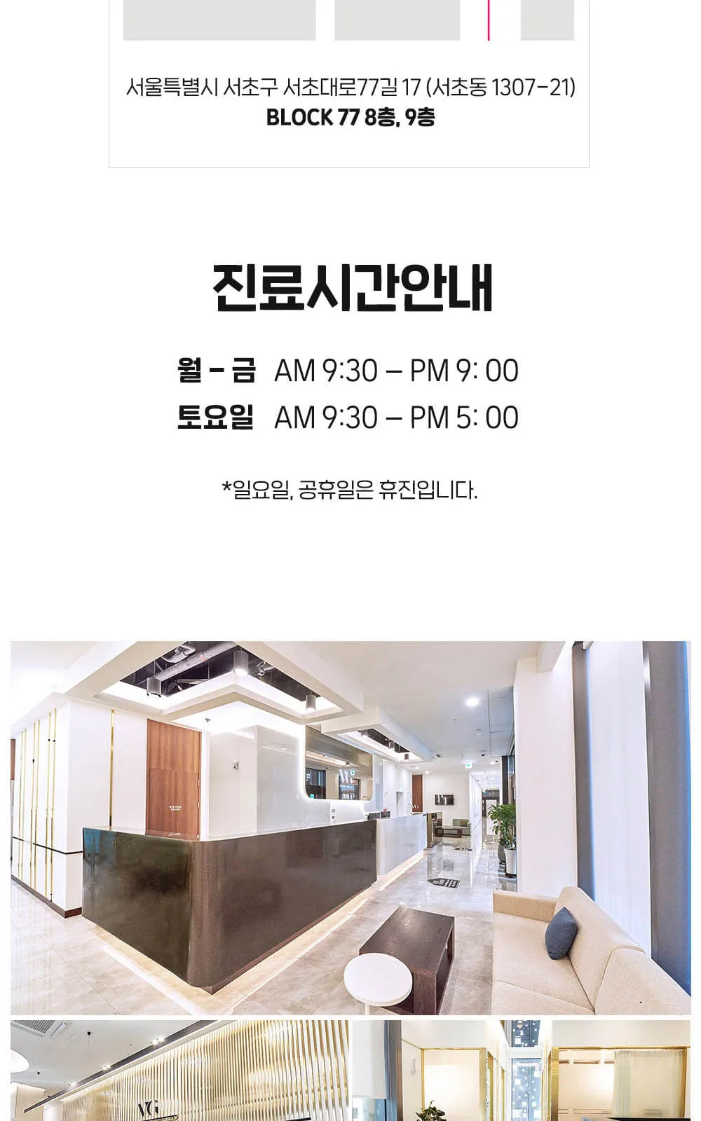 시술 상세 13