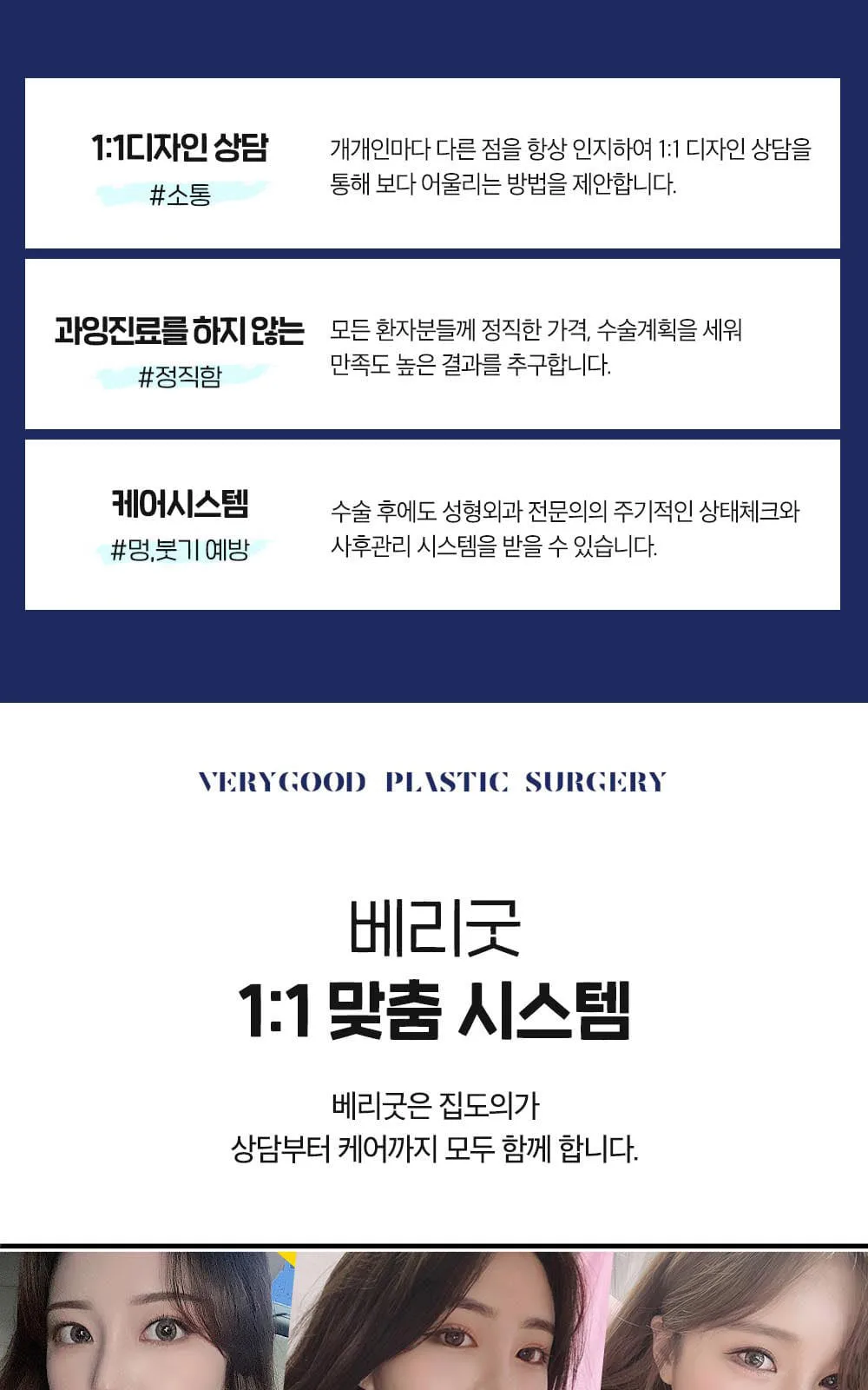 시술 상세 3