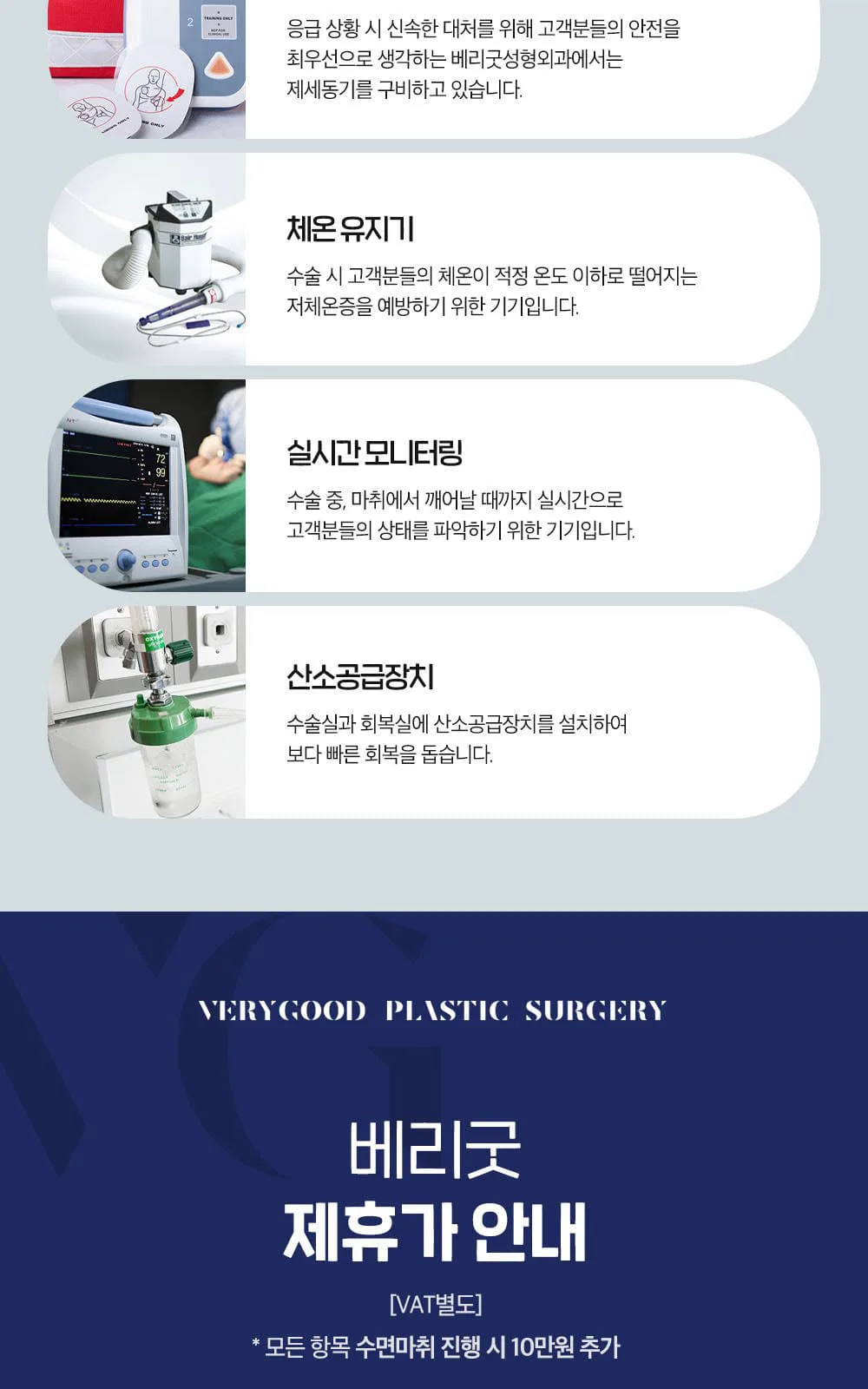 시술 상세 5