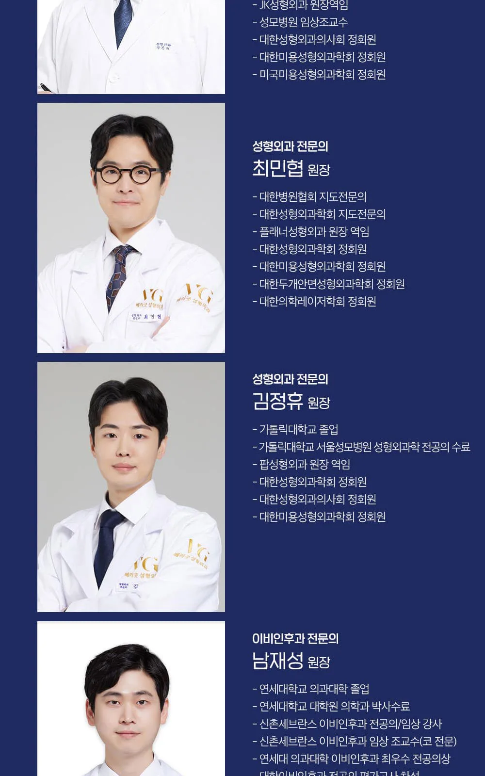 시술 상세 13