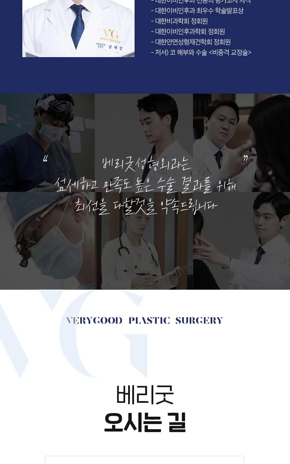 시술 상세 14