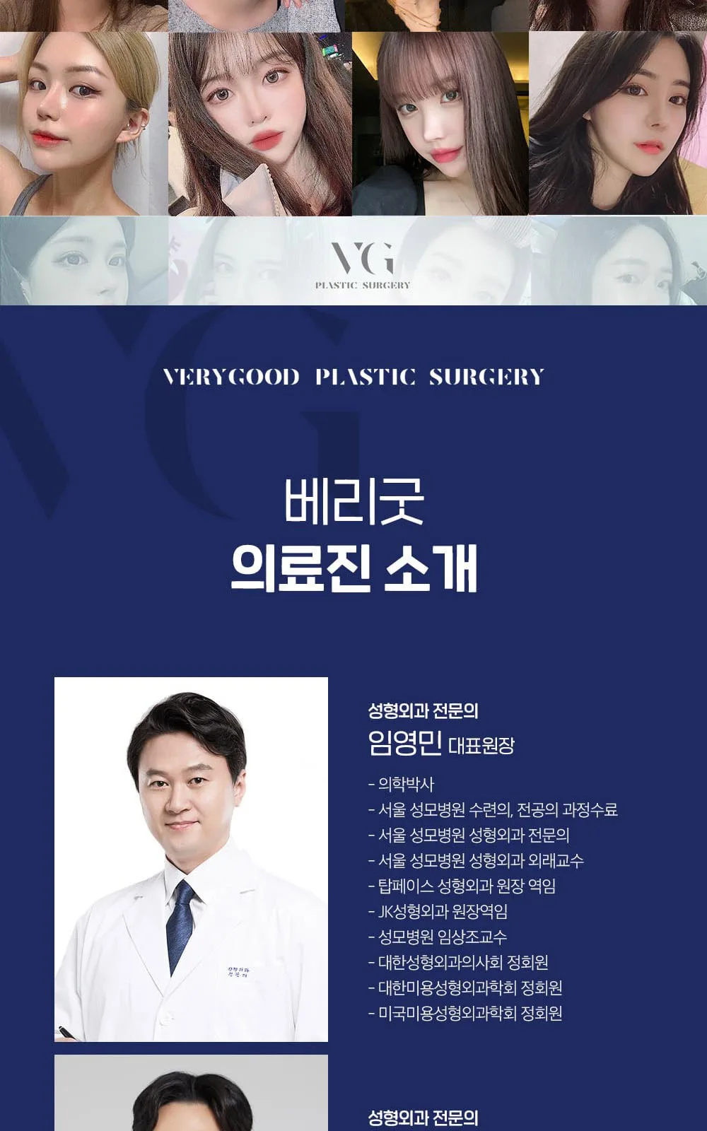 시술 상세 9