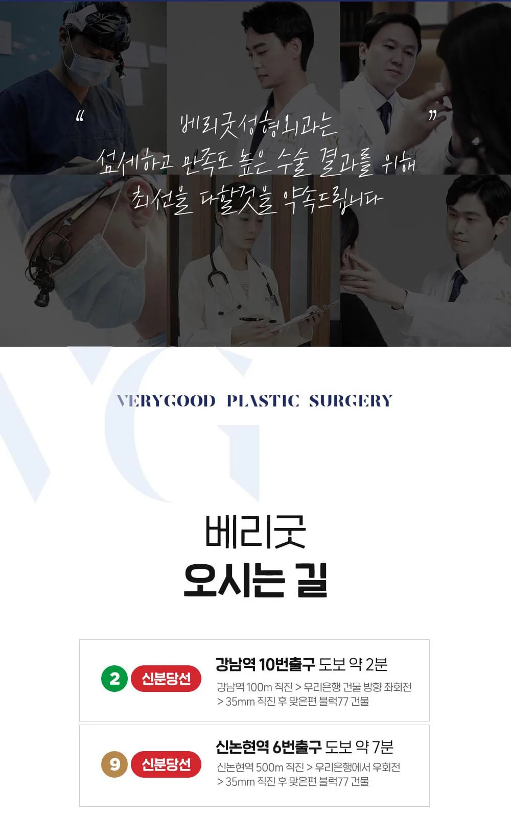 시술 상세 11