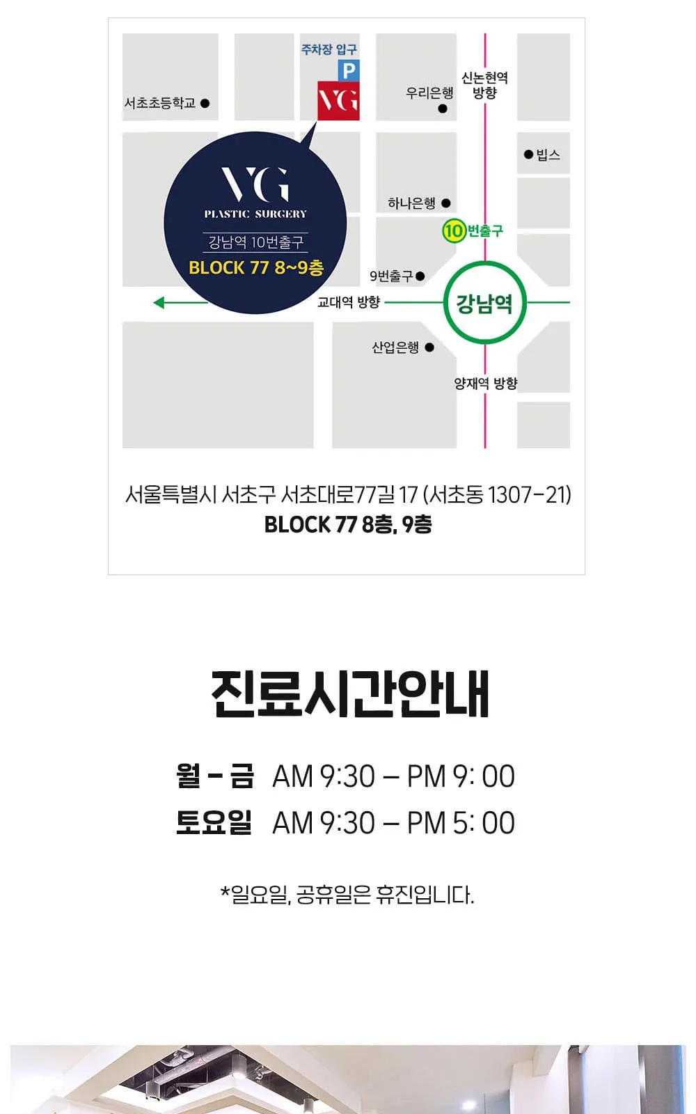 시술 상세 12