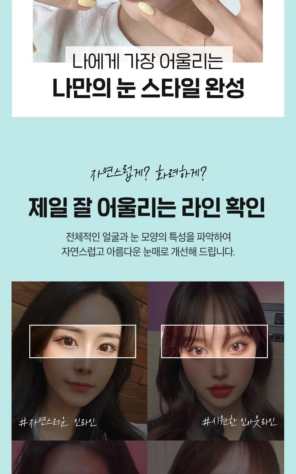 시술 상세 7