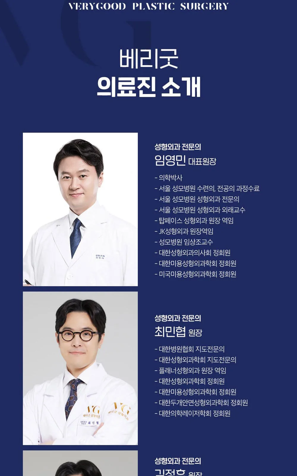 시술 상세 12