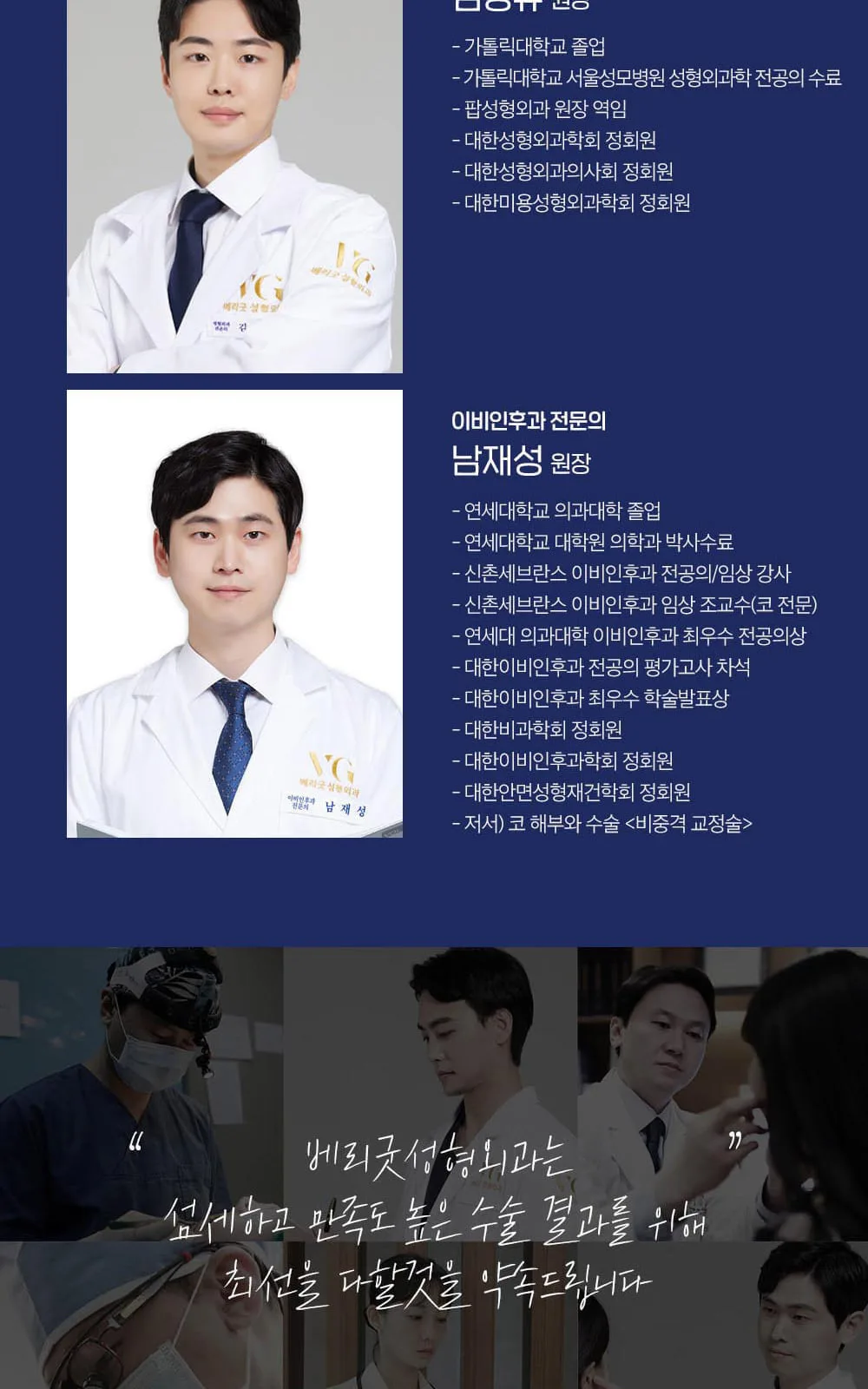 시술 상세 13