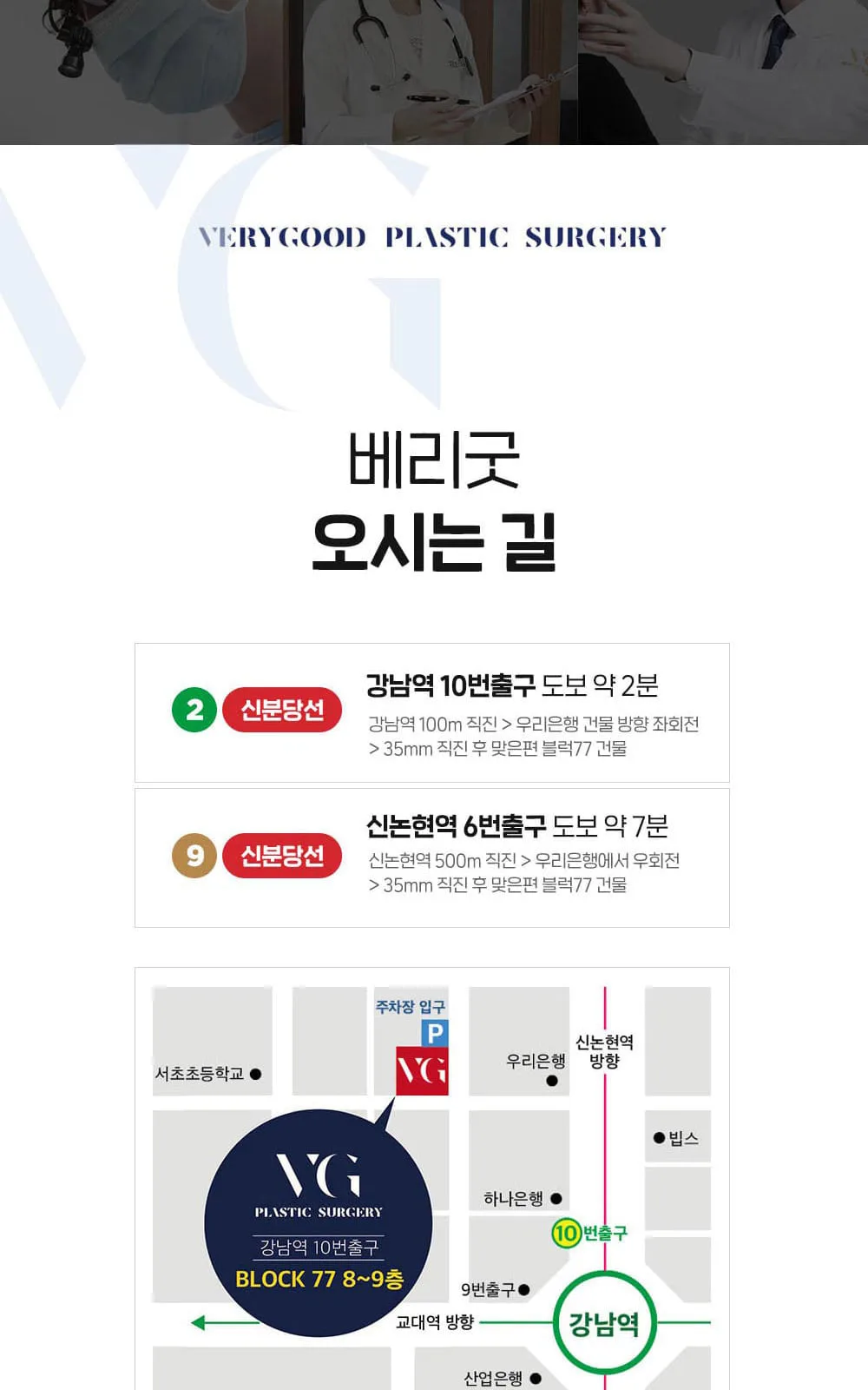시술 상세 14