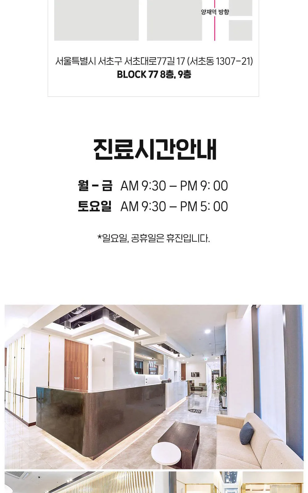 시술 상세 15