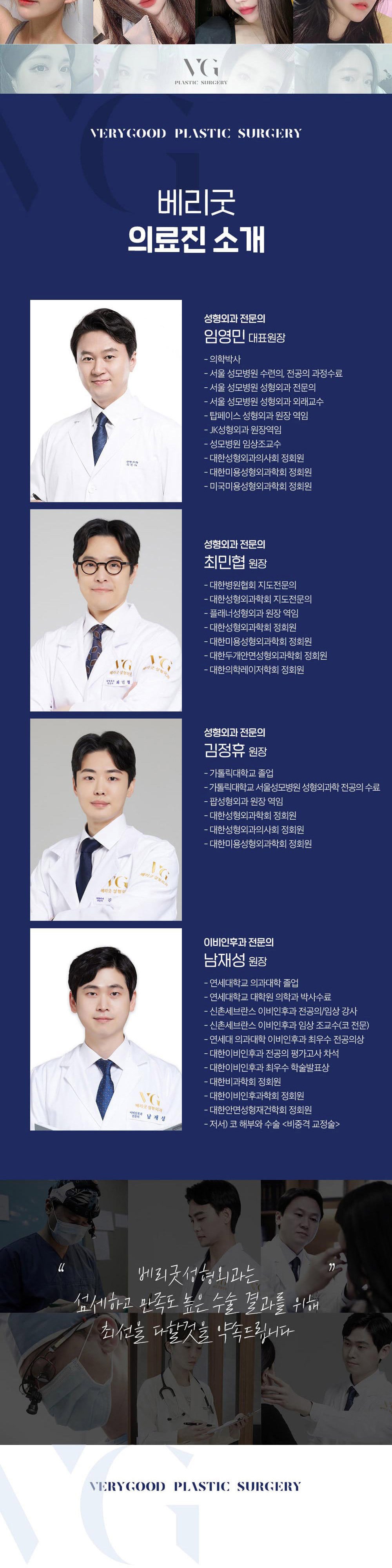 시술 상세 5