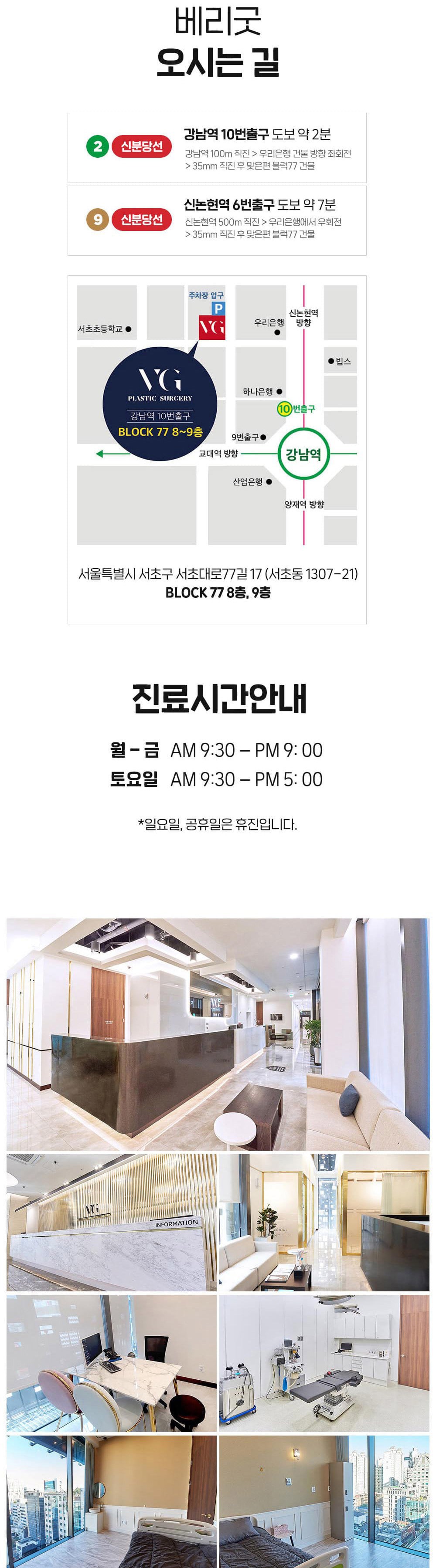 시술 상세 6