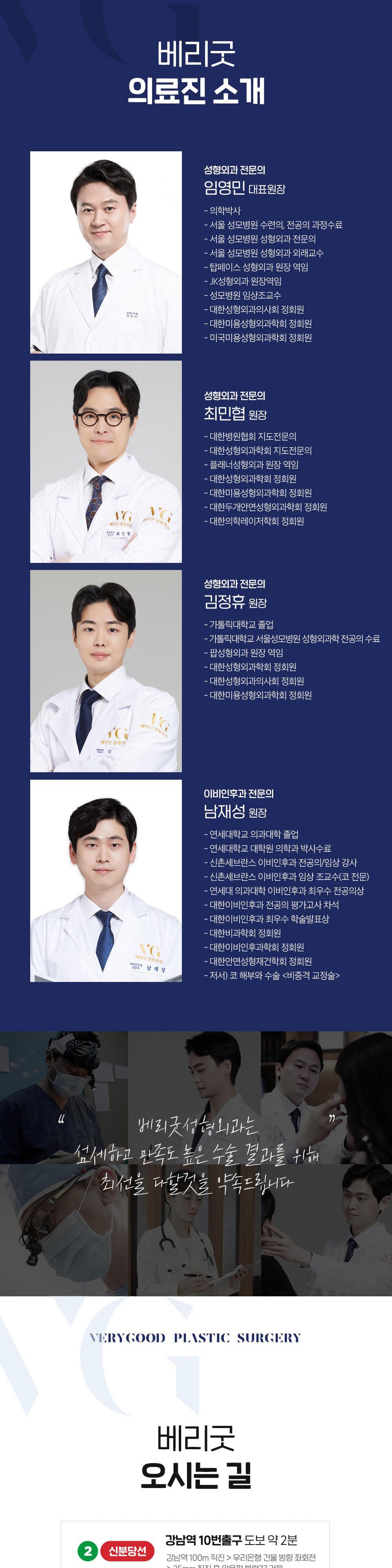 시술 상세 5