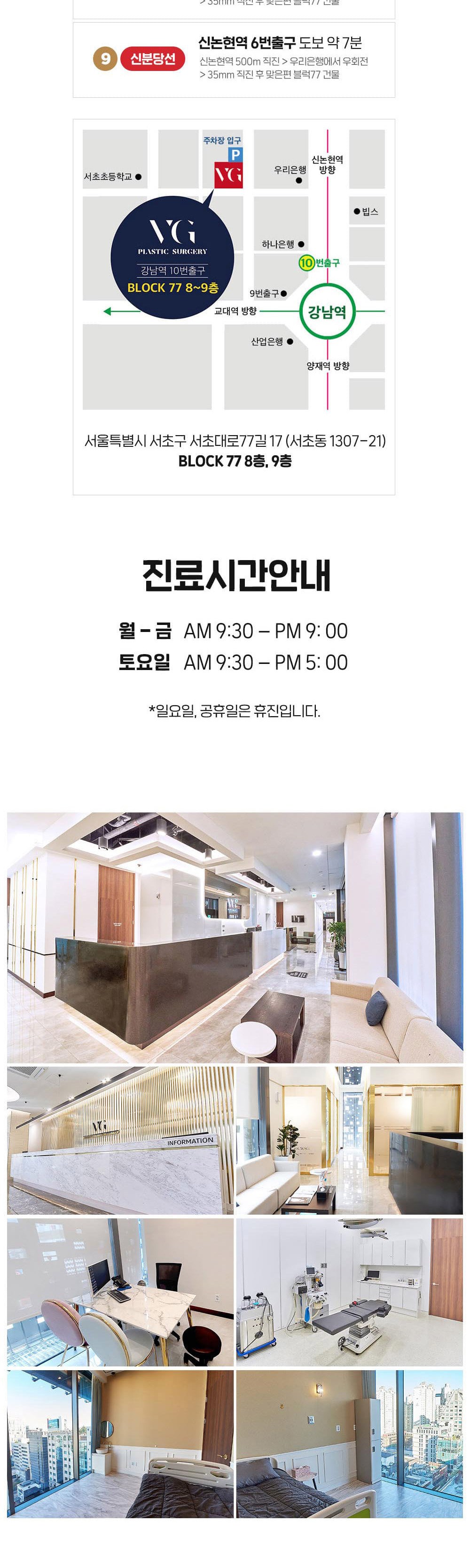 시술 상세 6