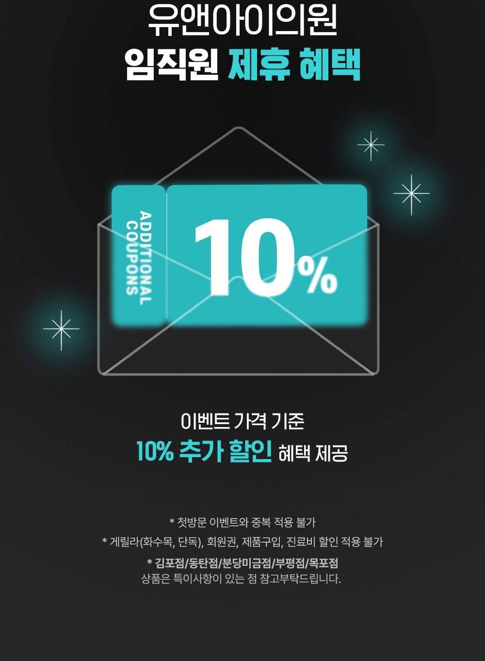 시술 상세 2