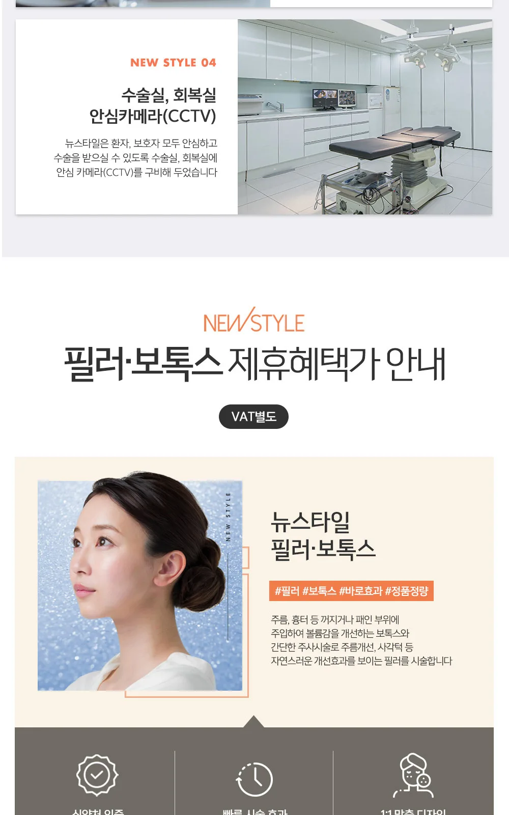 시술 상세 3