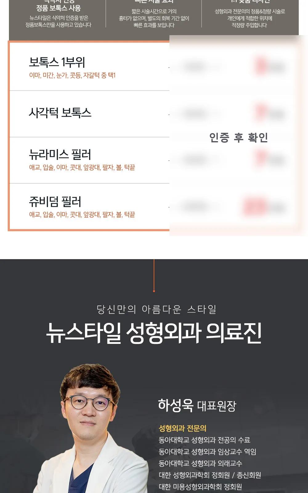시술 상세 4