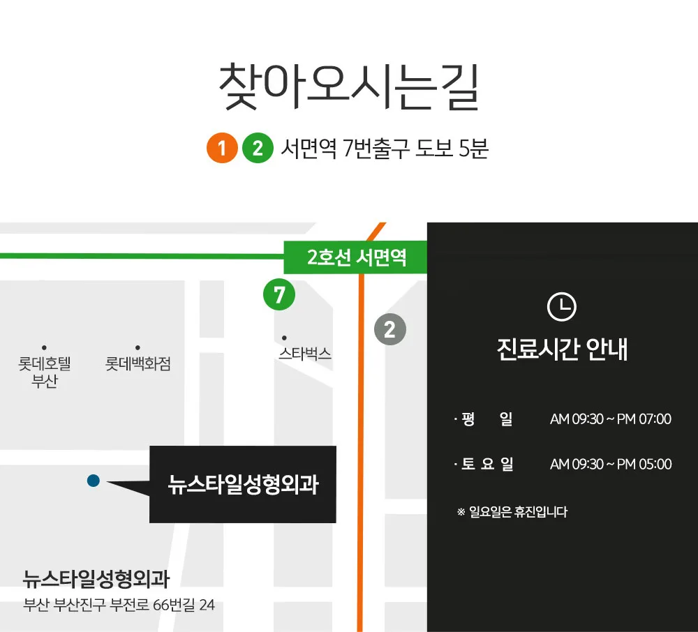 시술 상세 6