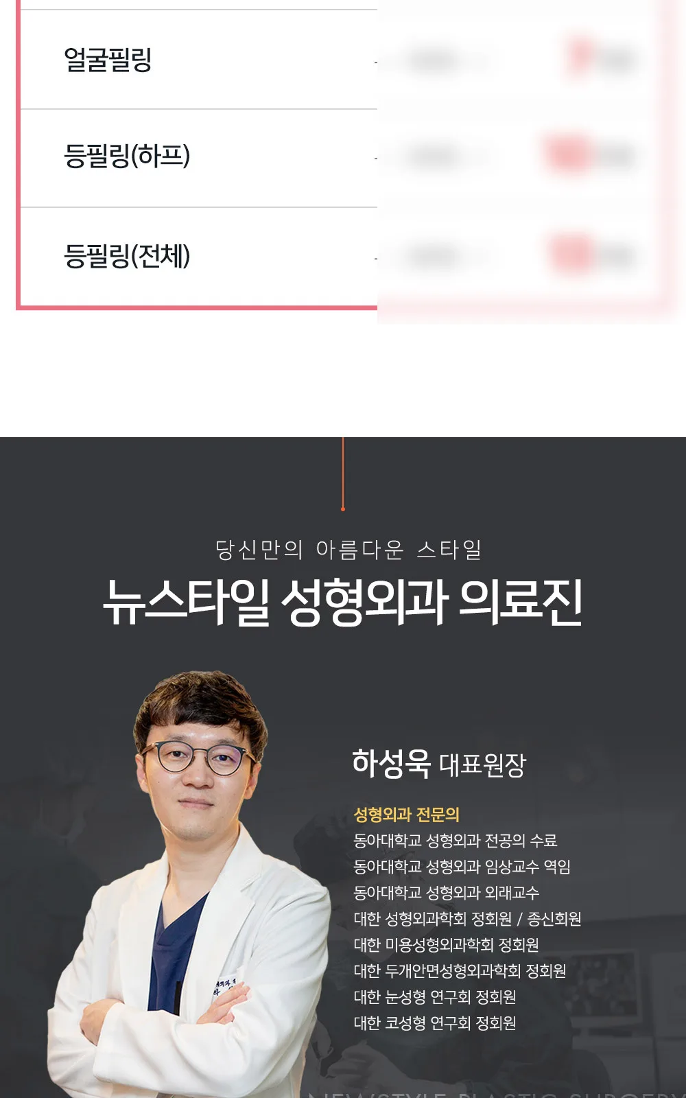 시술 상세 4