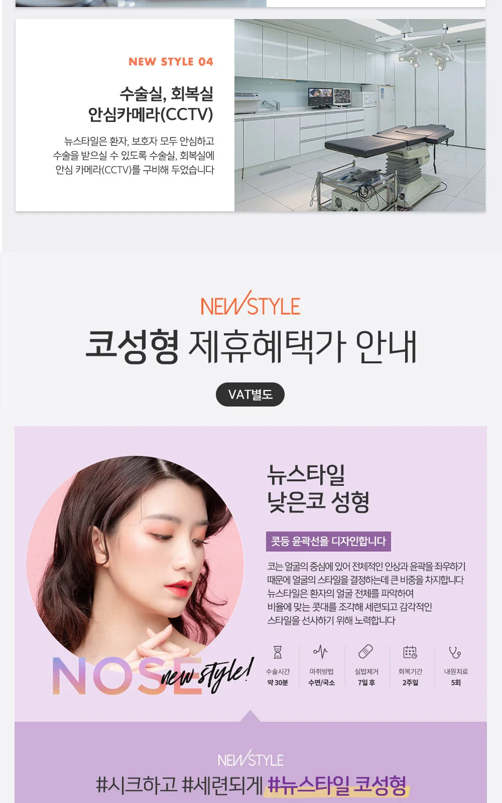 시술 상세 3