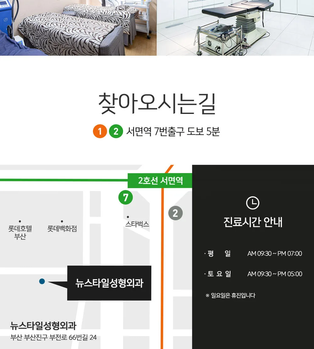 시술 상세 7