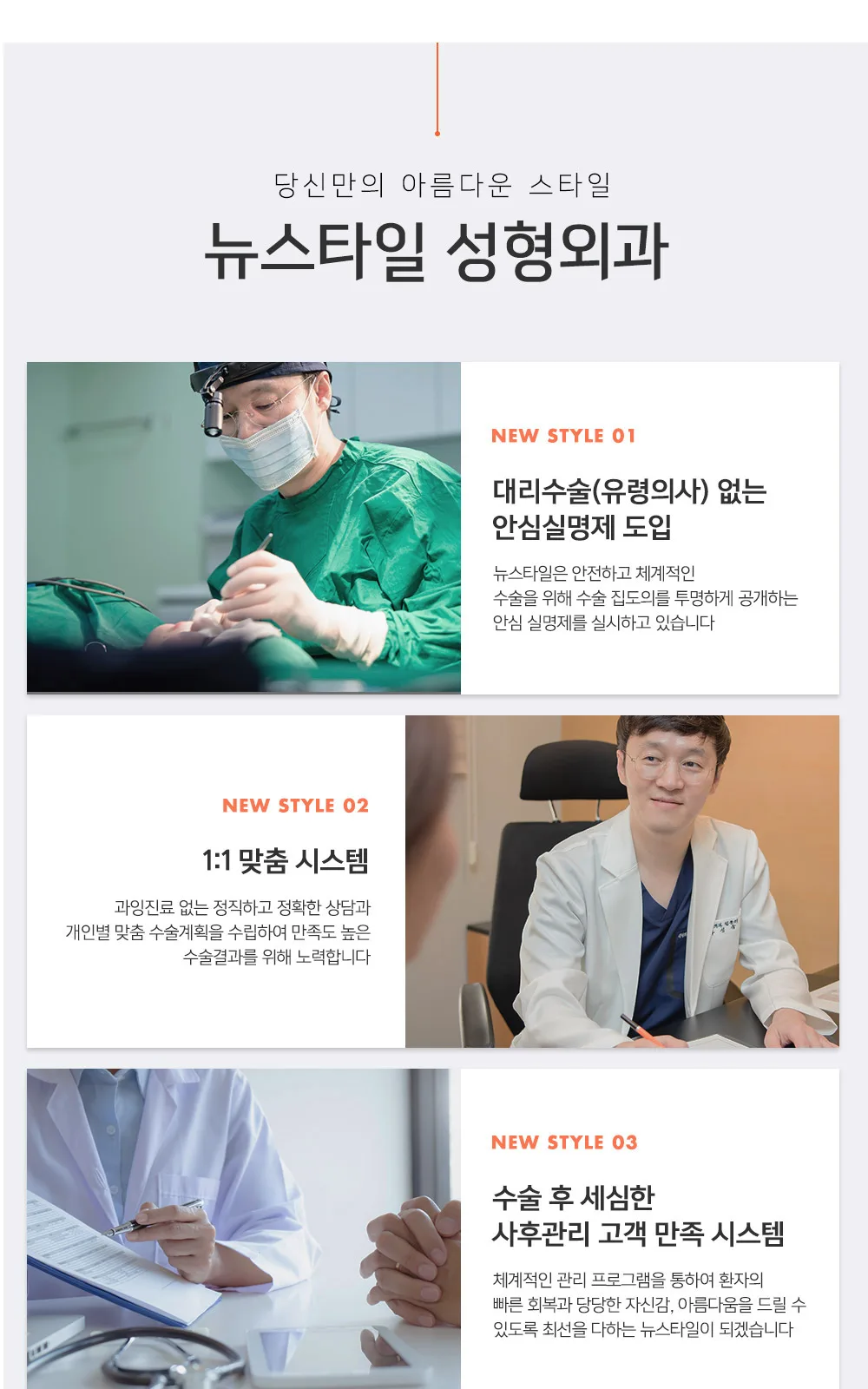 시술 상세 2