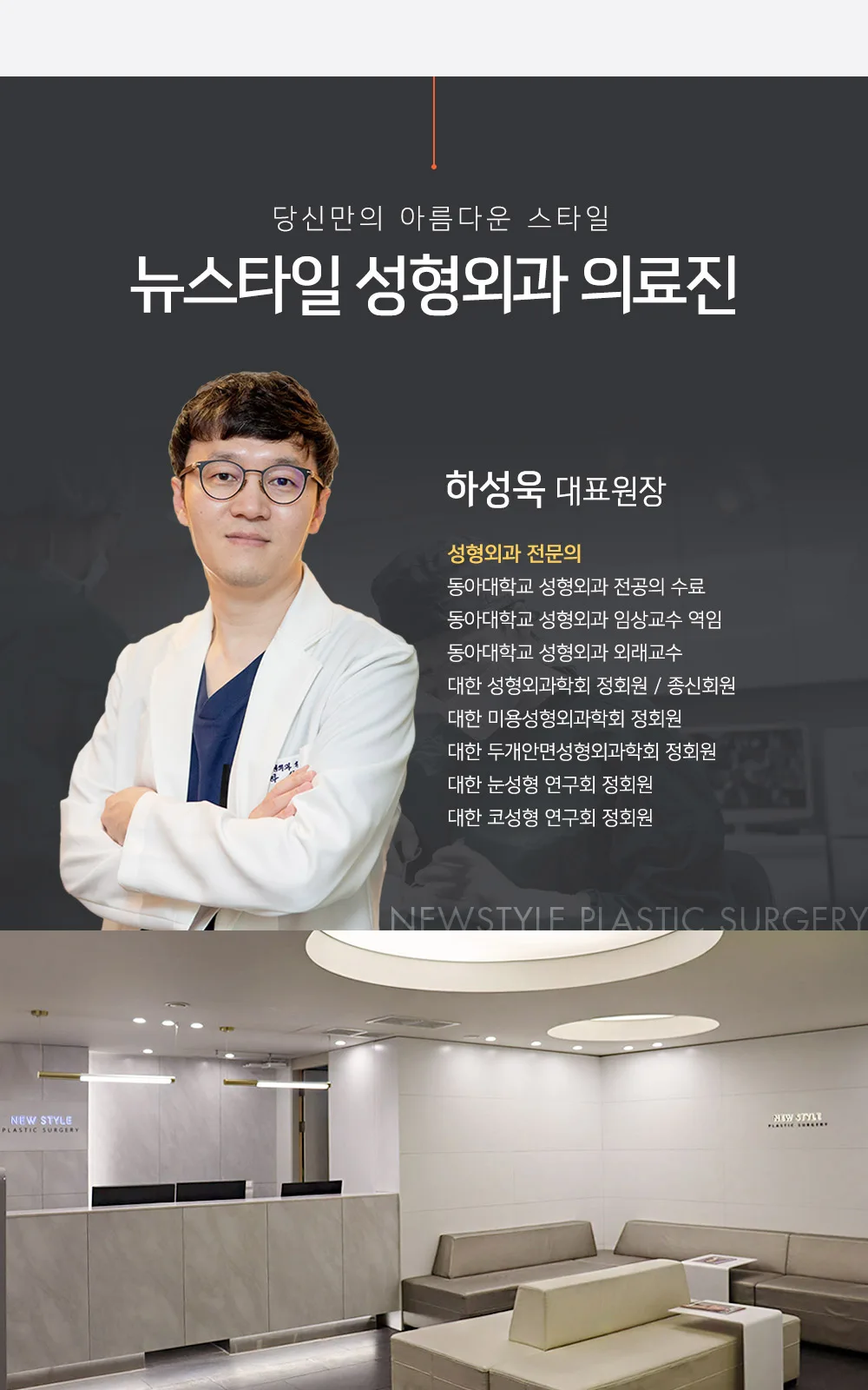 시술 상세 4