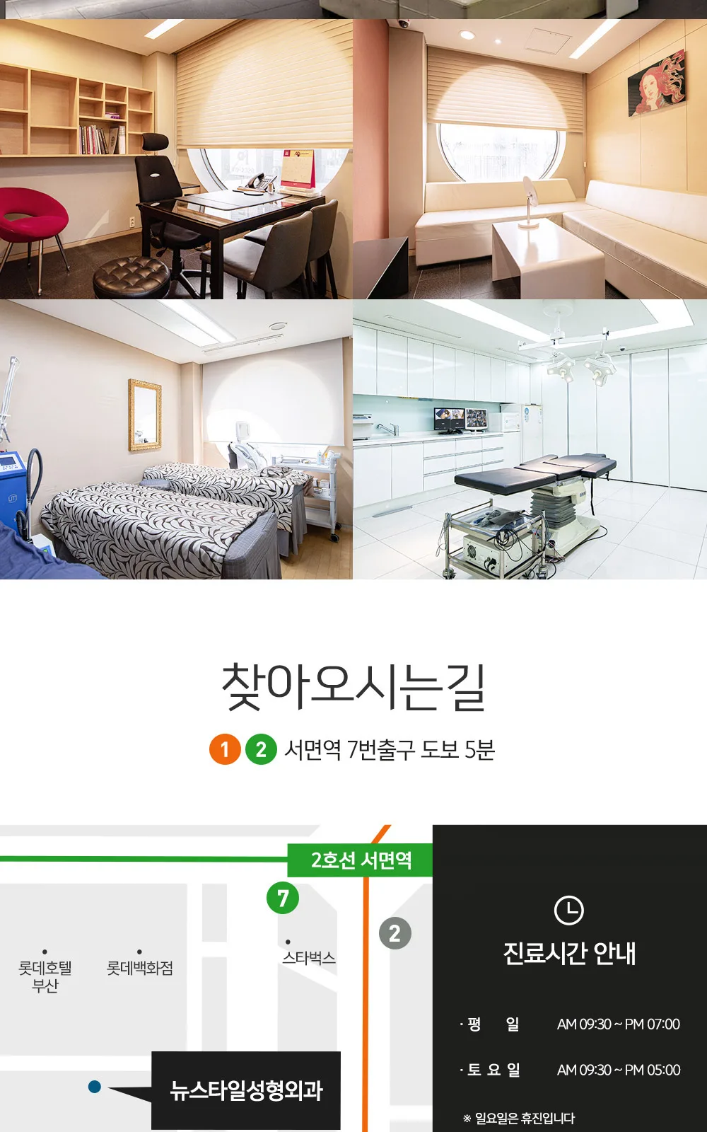 시술 상세 5