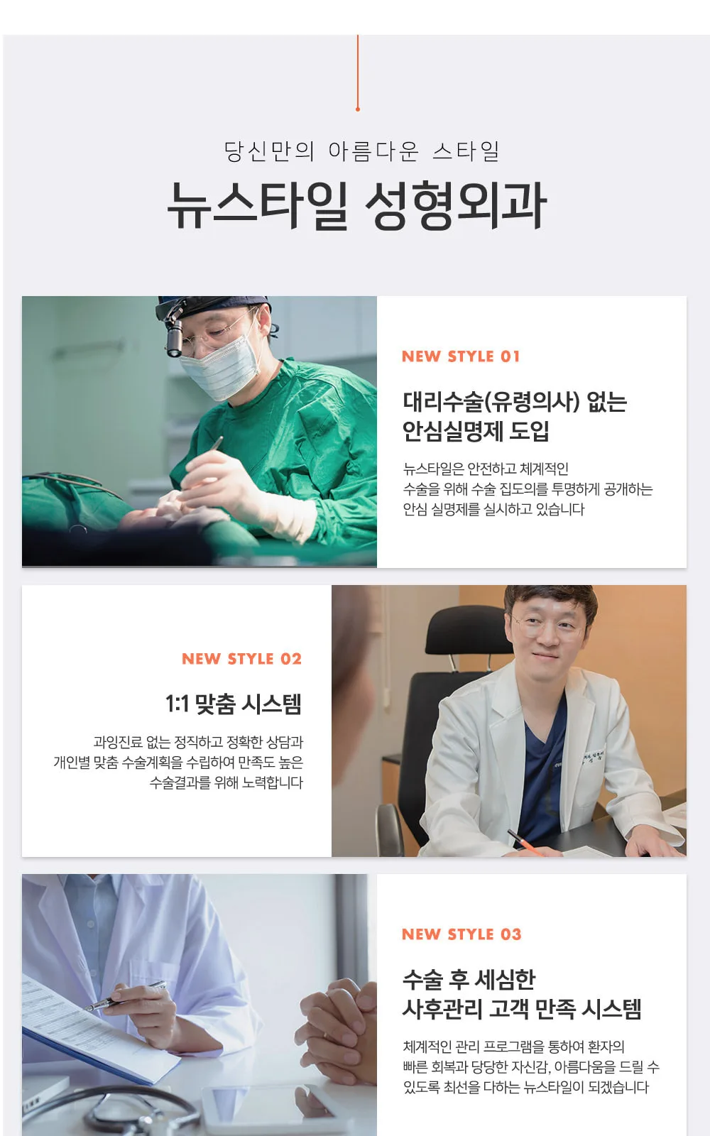 시술 상세 2
