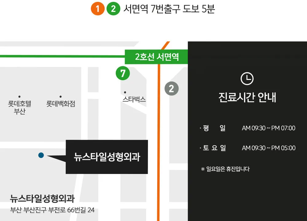 시술 상세 10