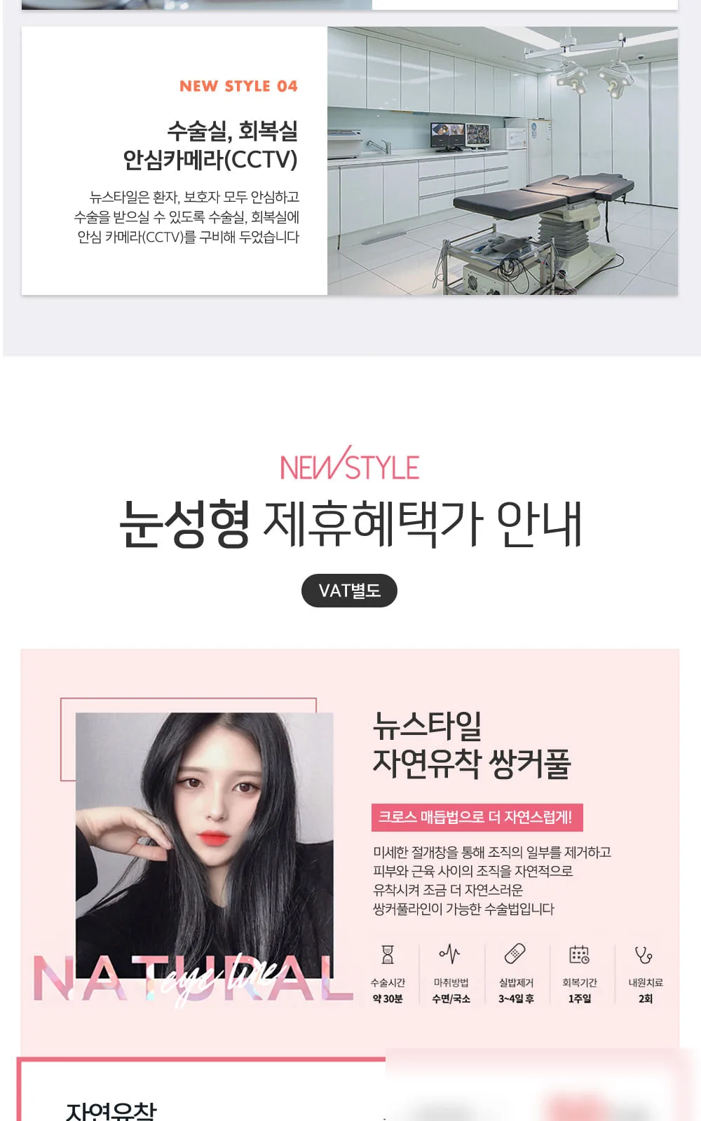 시술 상세 3