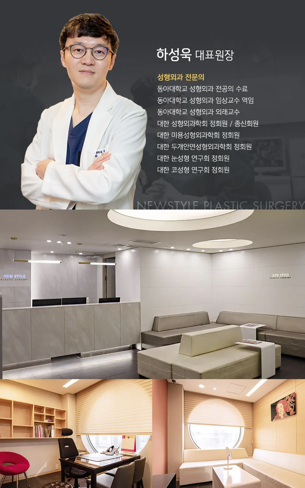시술 상세 14