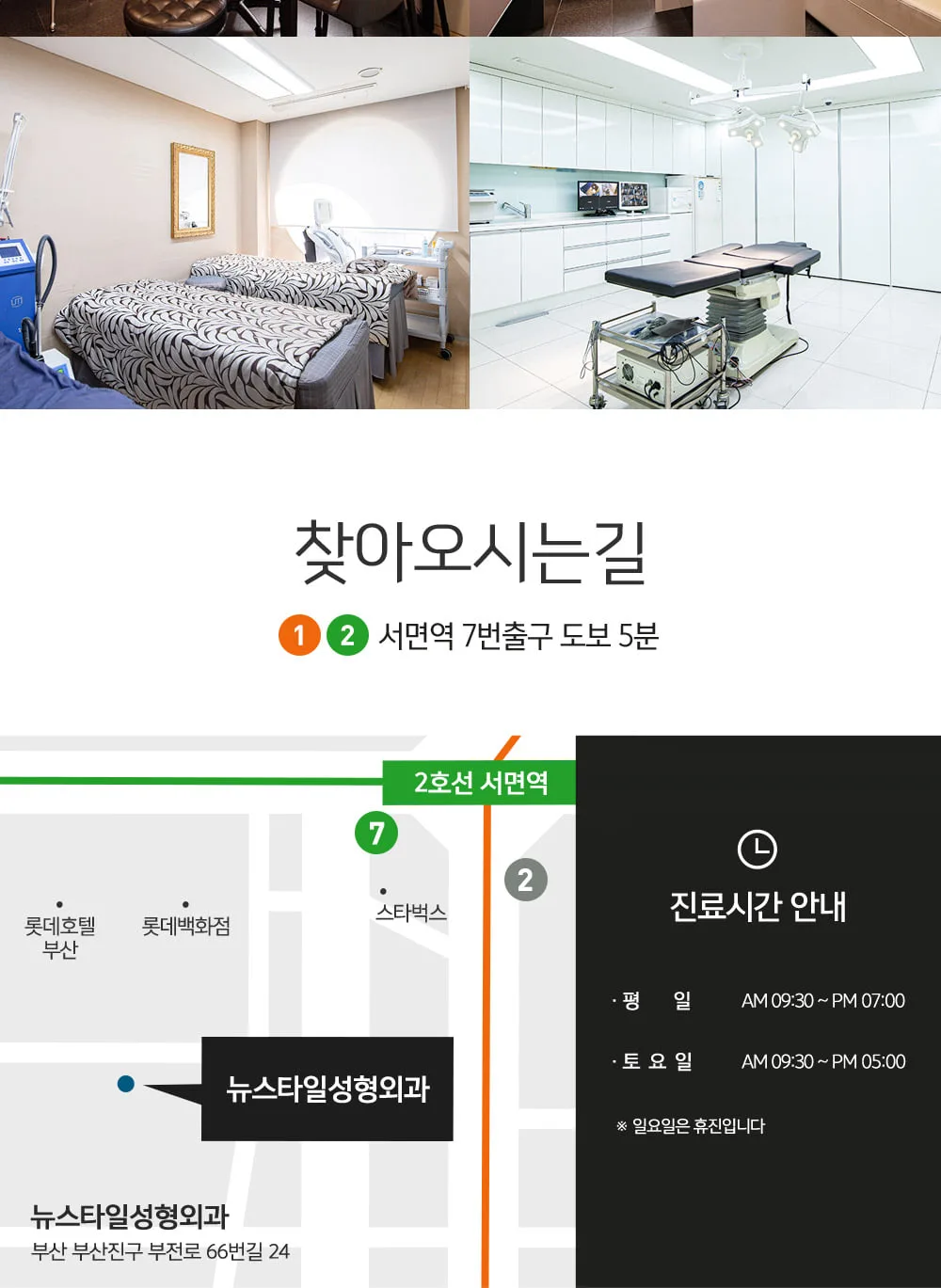 시술 상세 15
