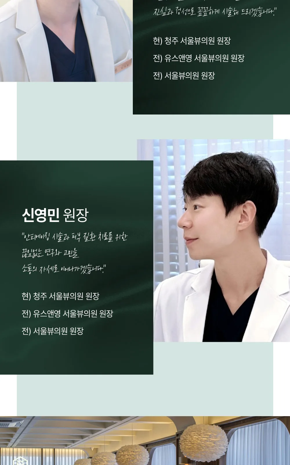 시술 상세 12