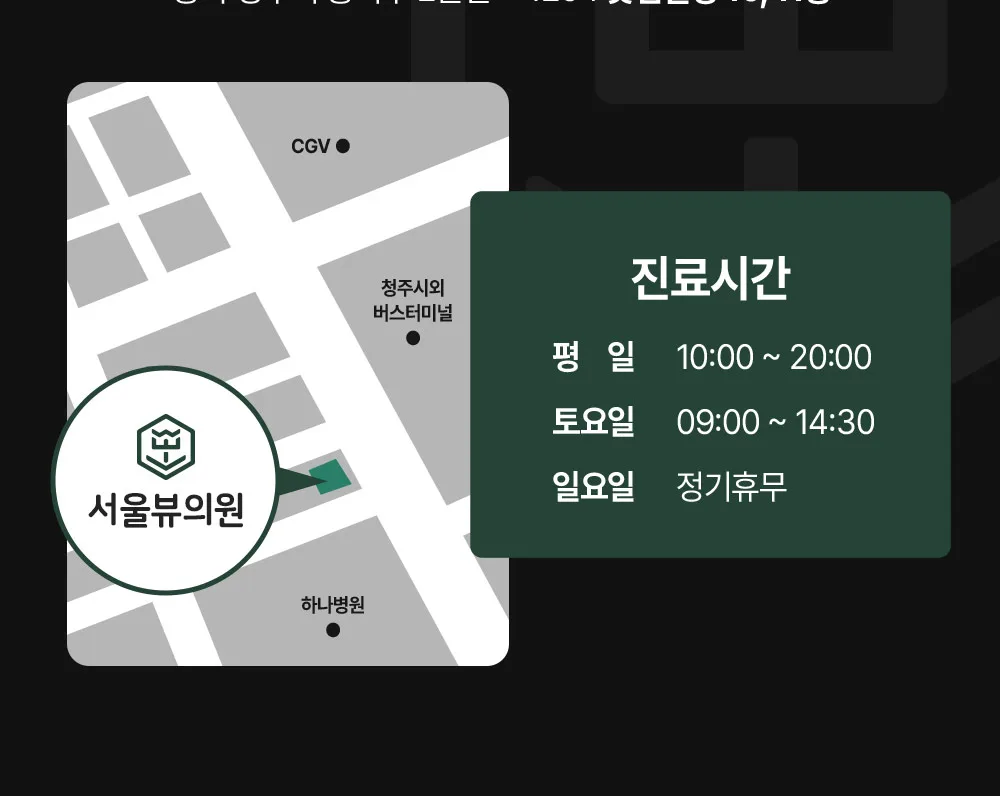 시술 상세 14