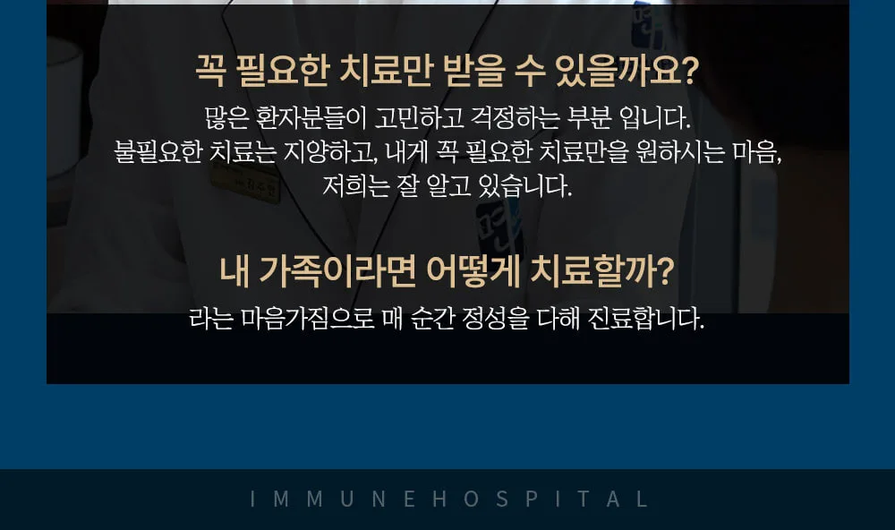 시술 상세 2