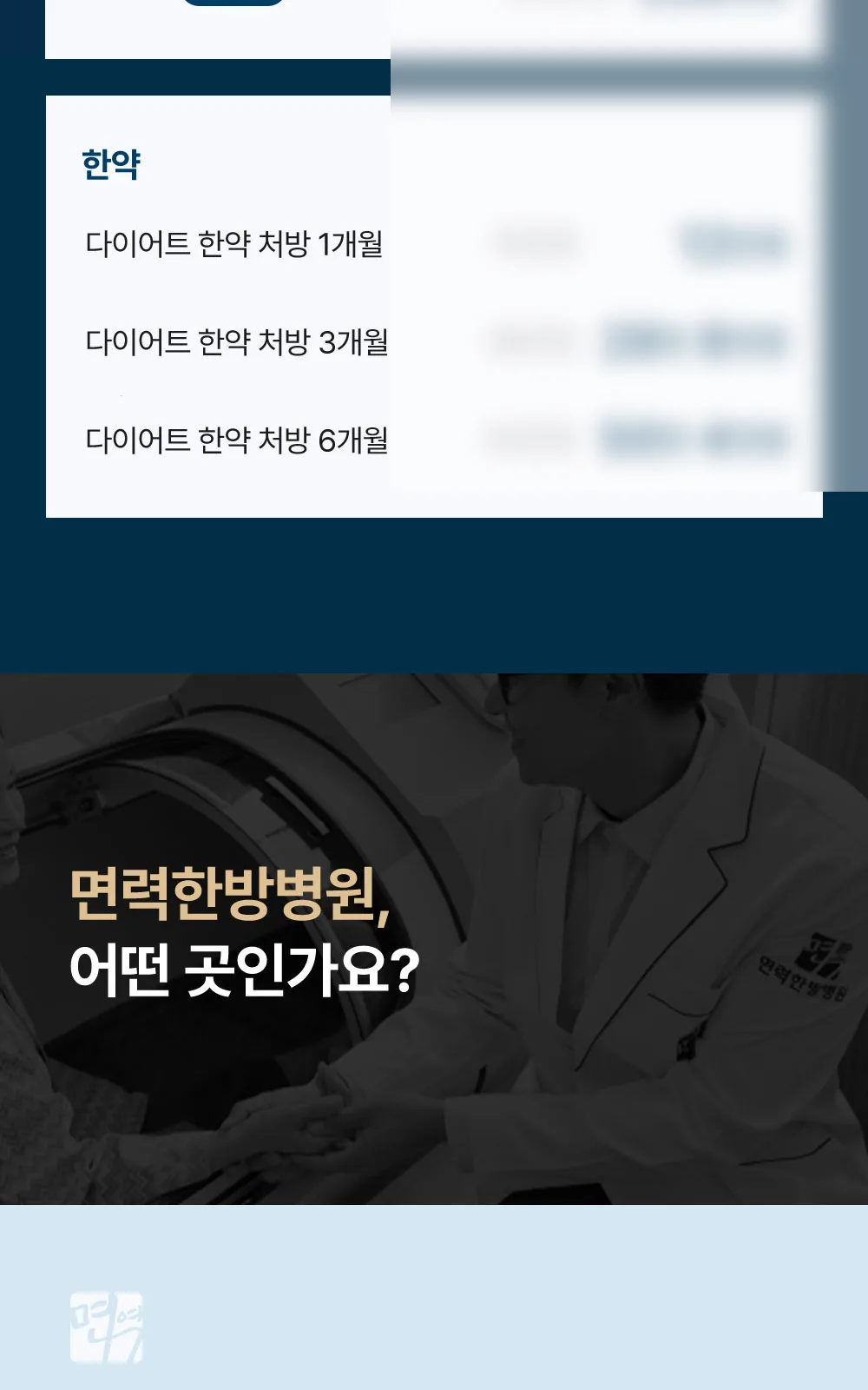 시술 상세 4